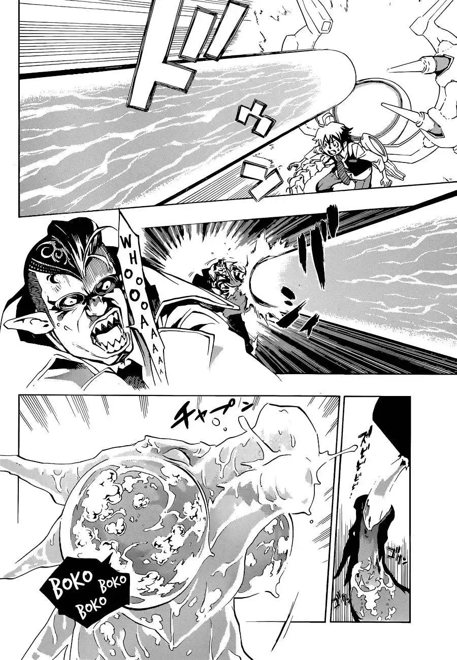 Stealth Symphony Chapter 2 7